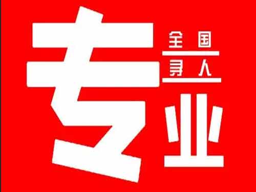 滴道侦探调查如何找到可靠的调查公司